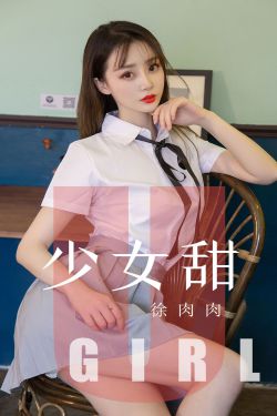 善良的嫂子2